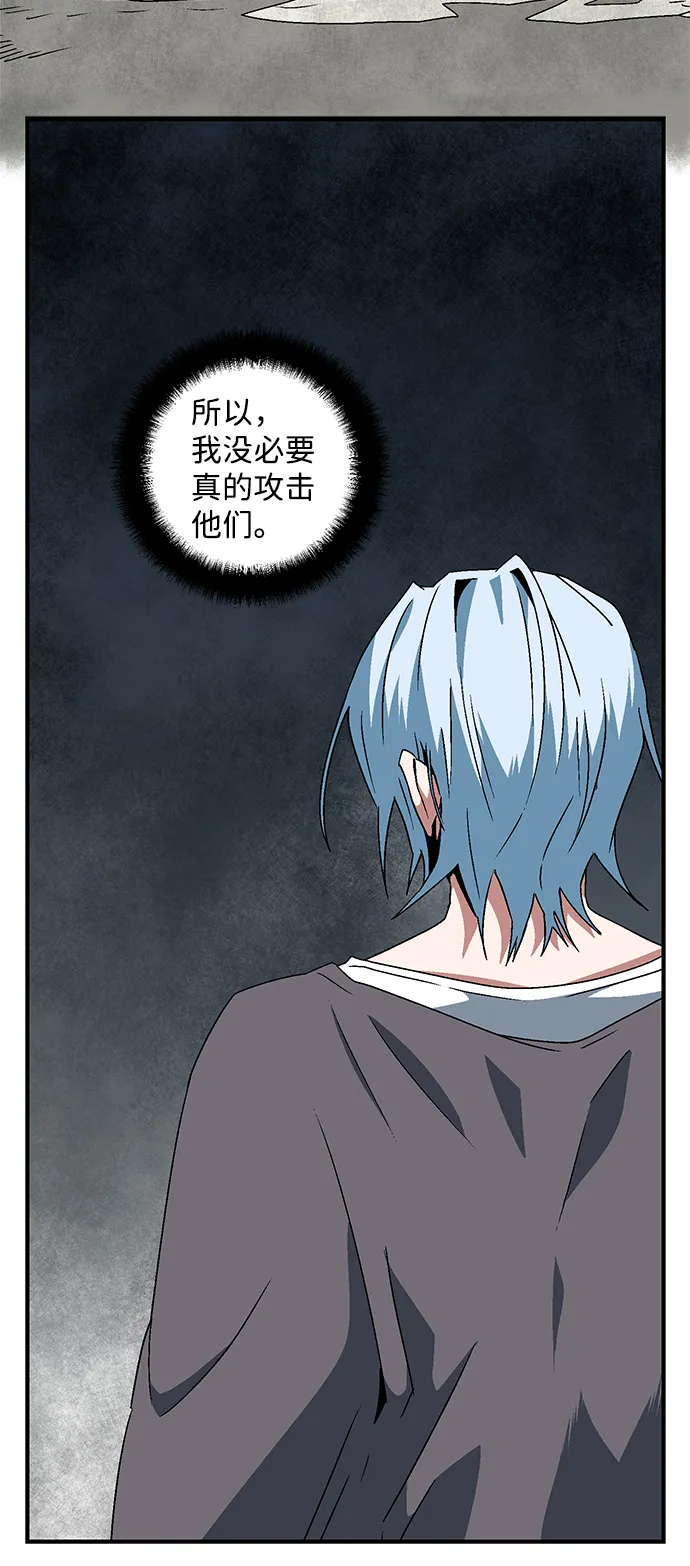 [第56话] 王（14） 第52页