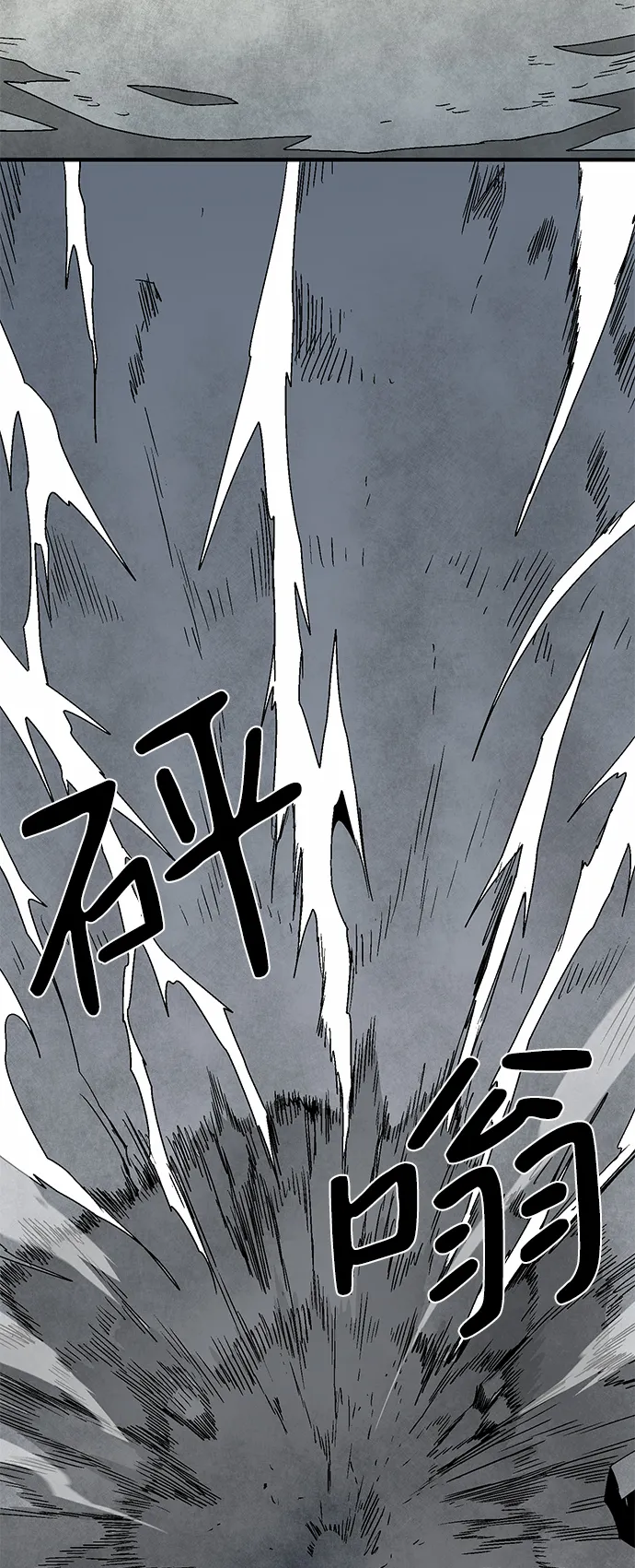 [第56话] 王（14） 第59页