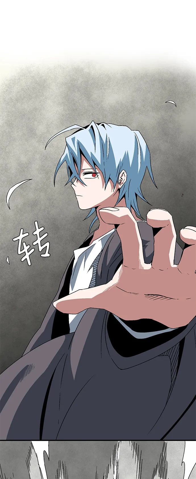 [第56话] 王（14） 第61页
