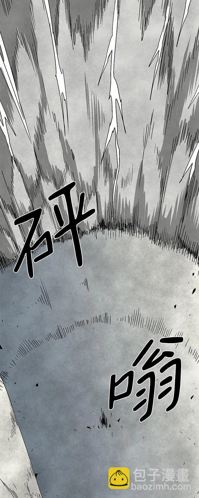 [第56话] 王（14） 第62页