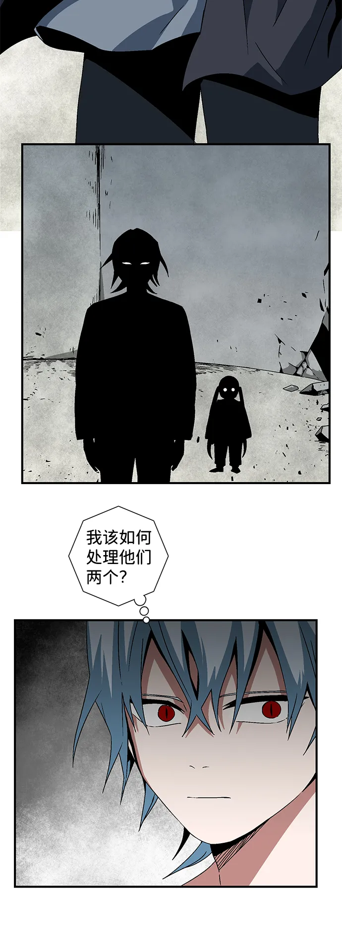 [第56话] 王（14） 第66页