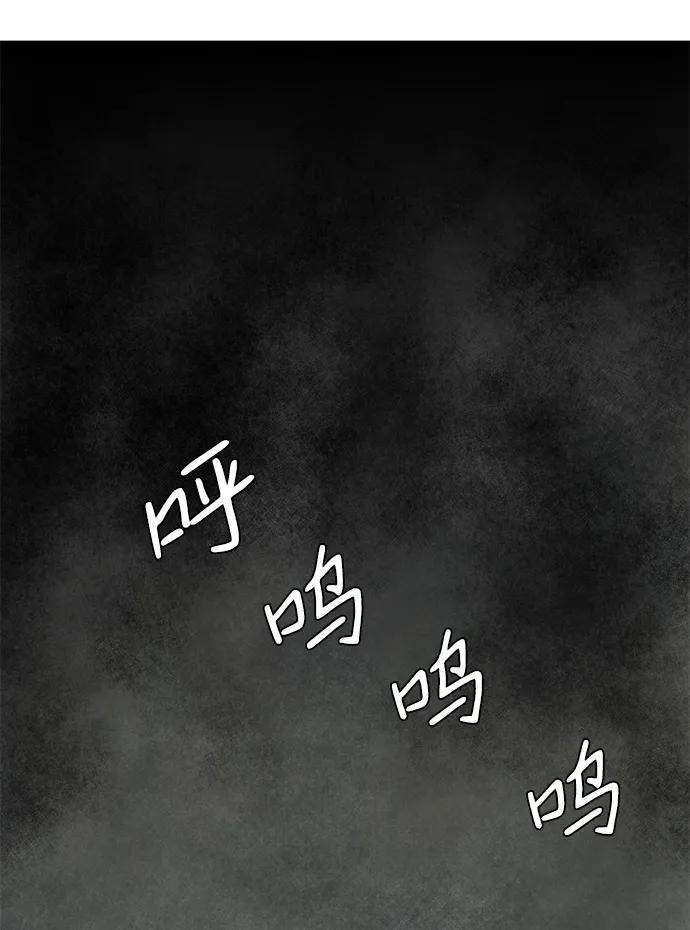 [第56话] 王（14） 第75页