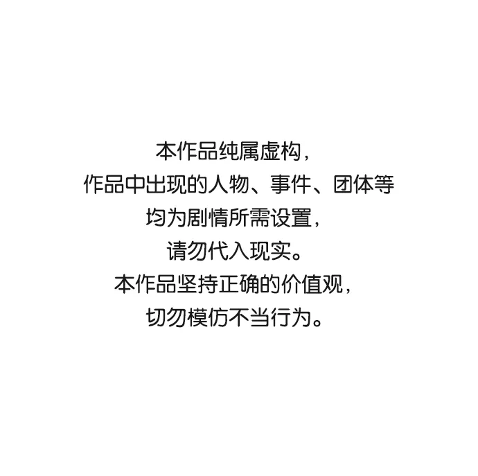 [第57话] 王（15） 第1页