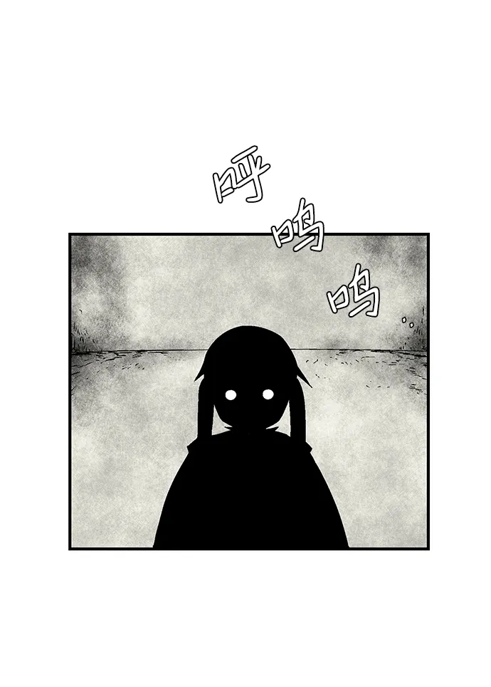 [第57话] 王（15） 第2页