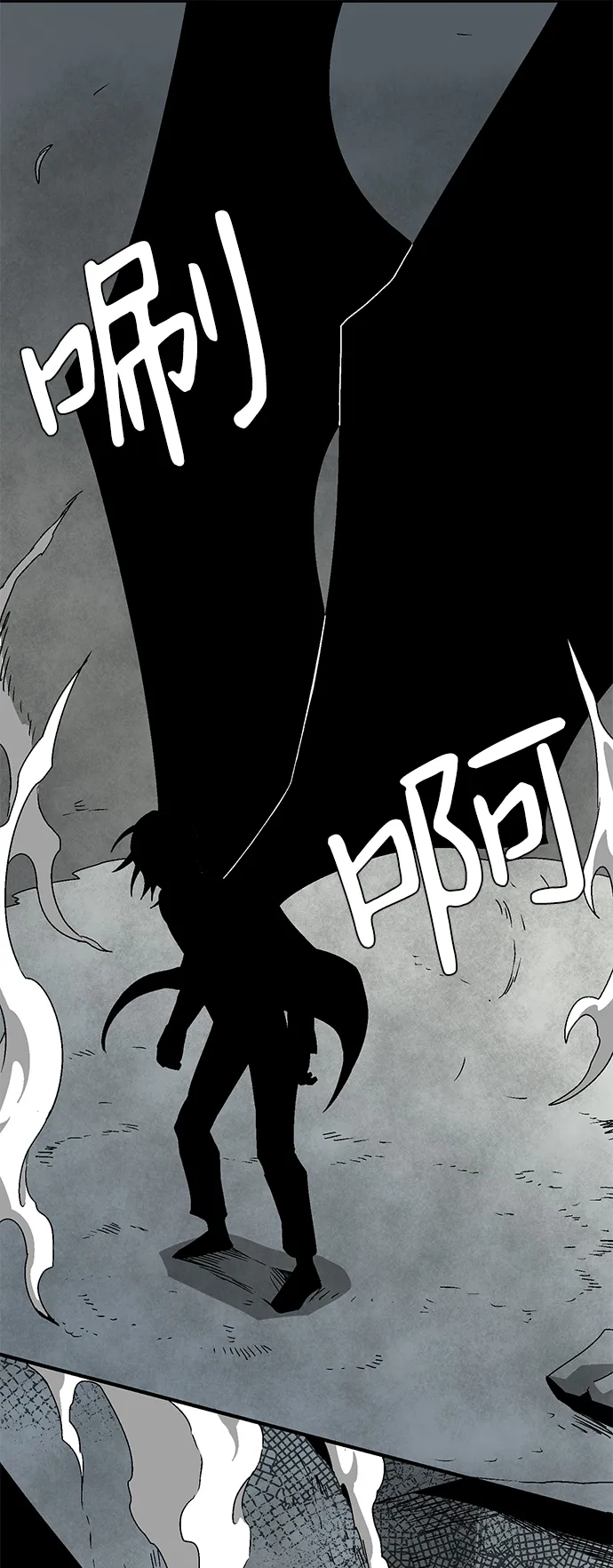 [第57话] 王（15） 第8页