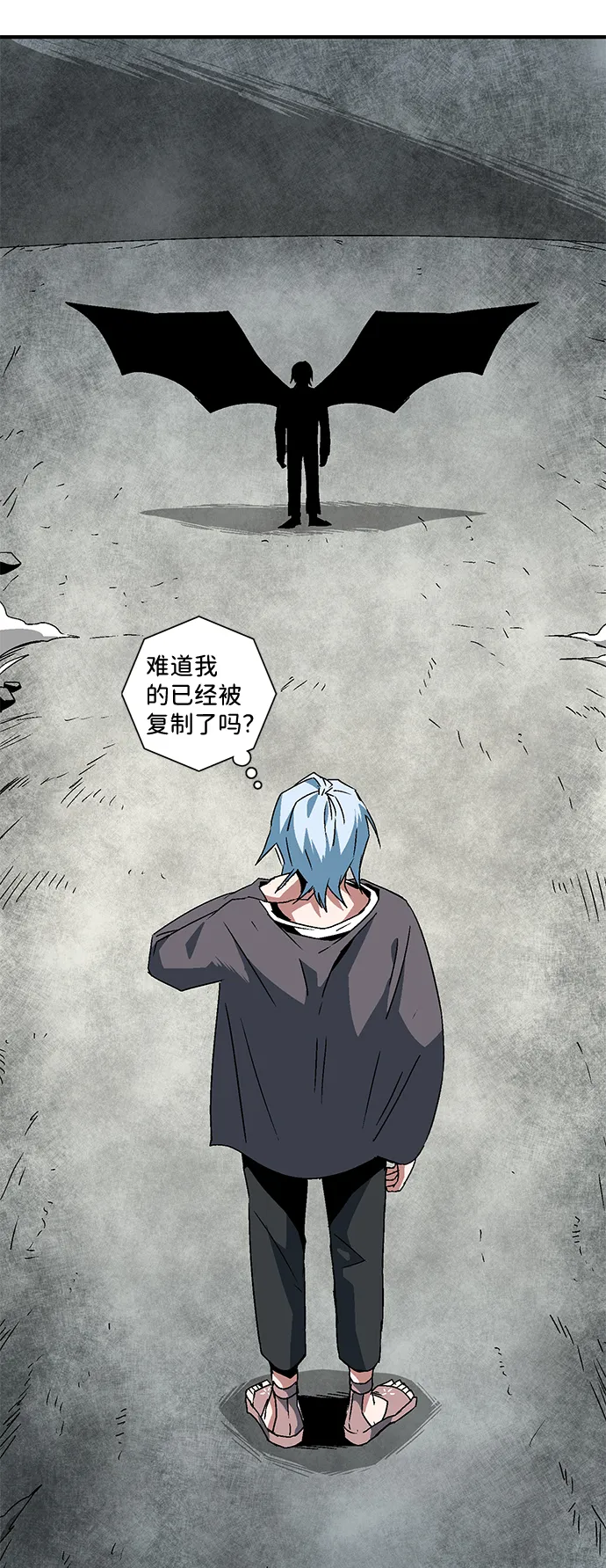 [第57话] 王（15） 第11页