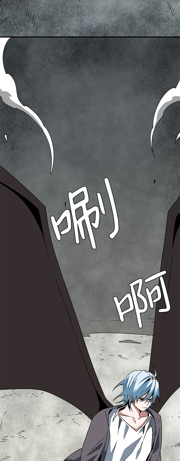 [第57话] 王（15） 第12页