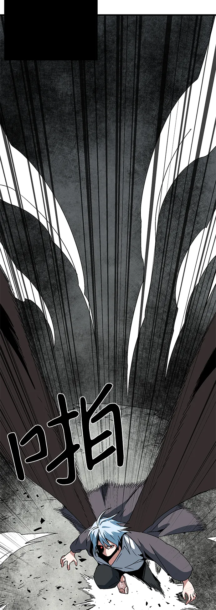 [第57话] 王（15） 第15页