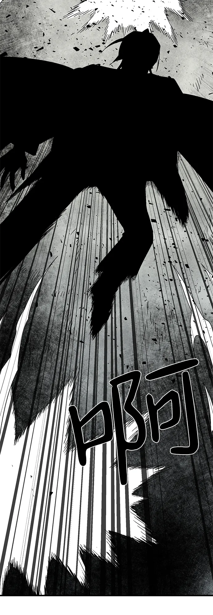 [第57话] 王（15） 第16页