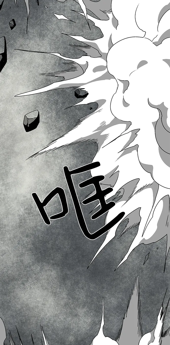[第57话] 王（15） 第21页
