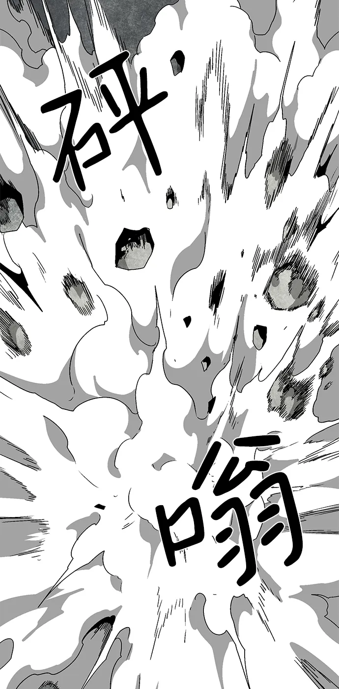 [第57话] 王（15） 第22页
