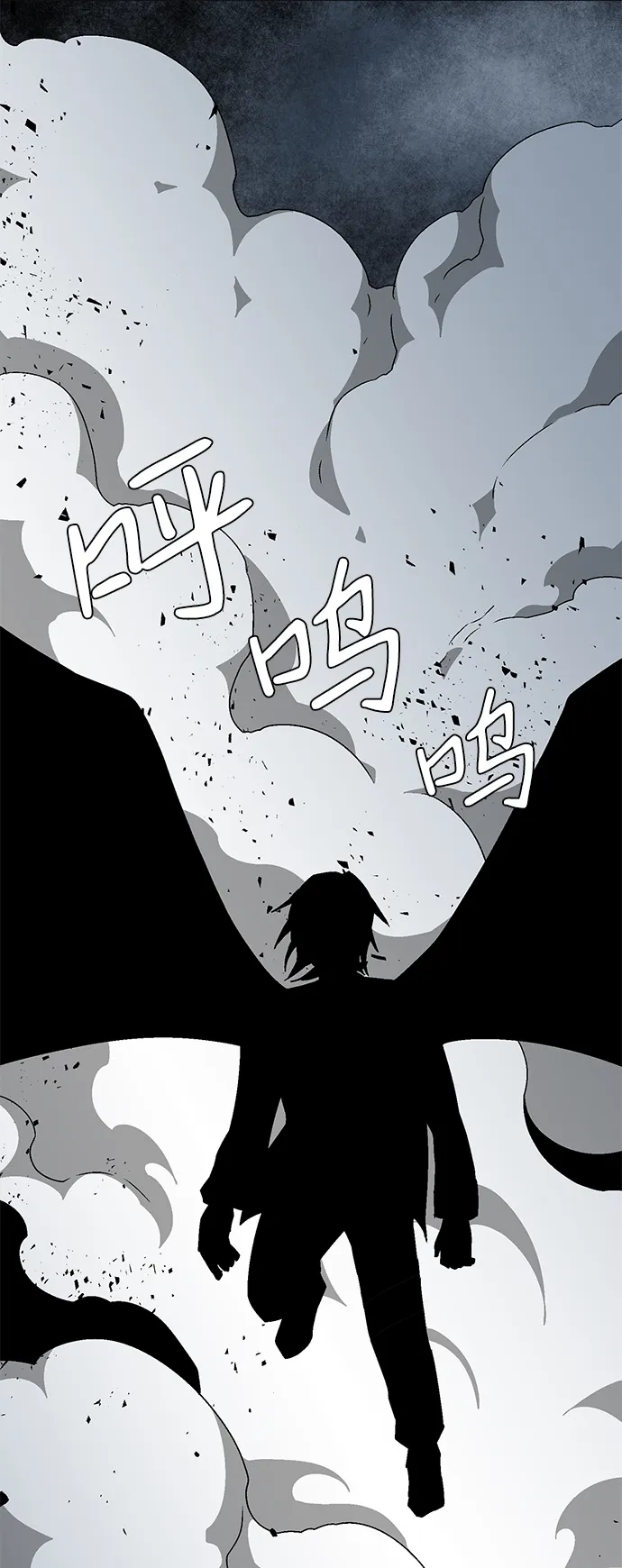 [第57话] 王（15） 第25页