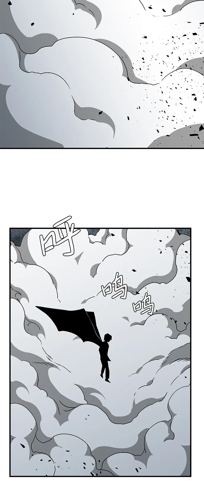 [第57话] 王（15） 第26页