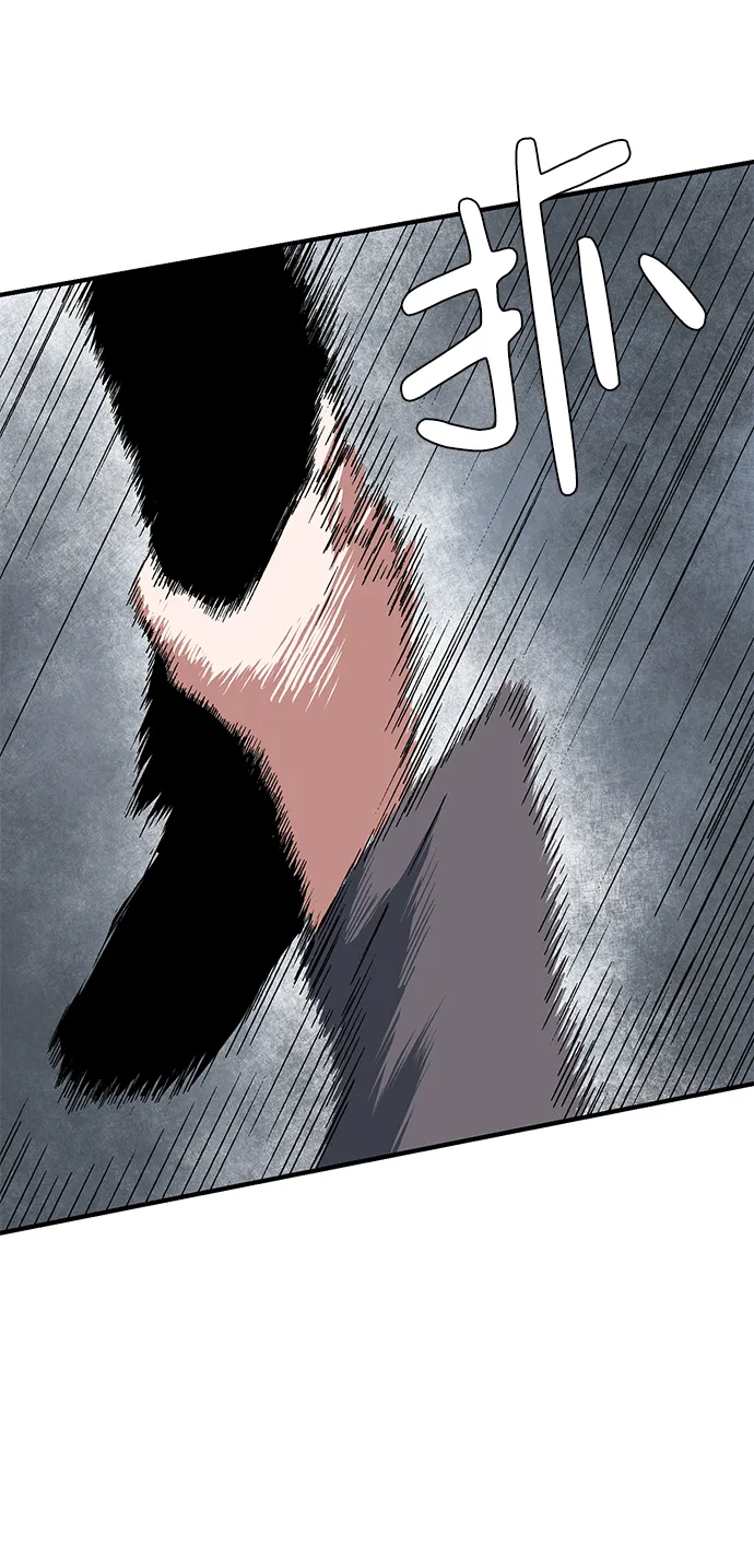[第57话] 王（15） 第30页