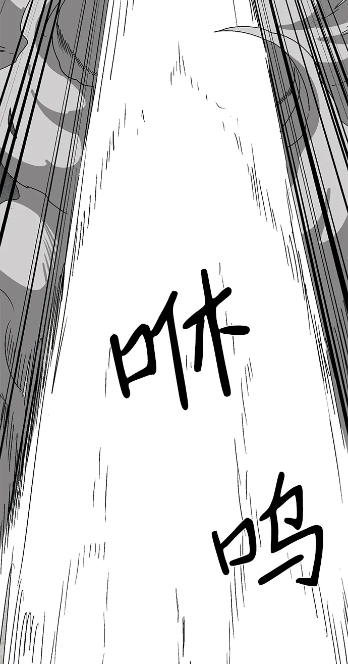 [第57话] 王（15） 第32页