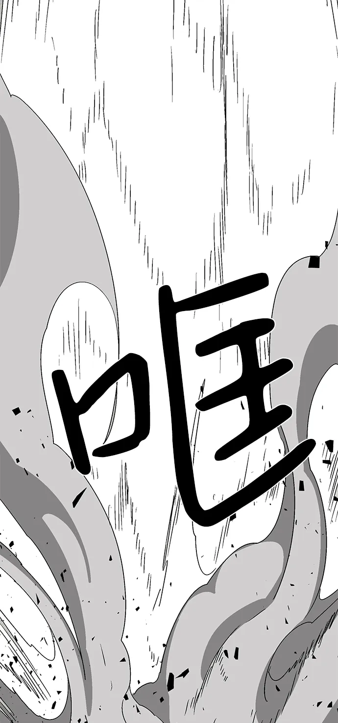 [第57话] 王（15） 第33页