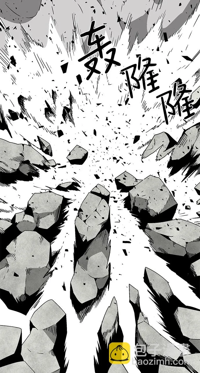 [第57话] 王（15） 第34页