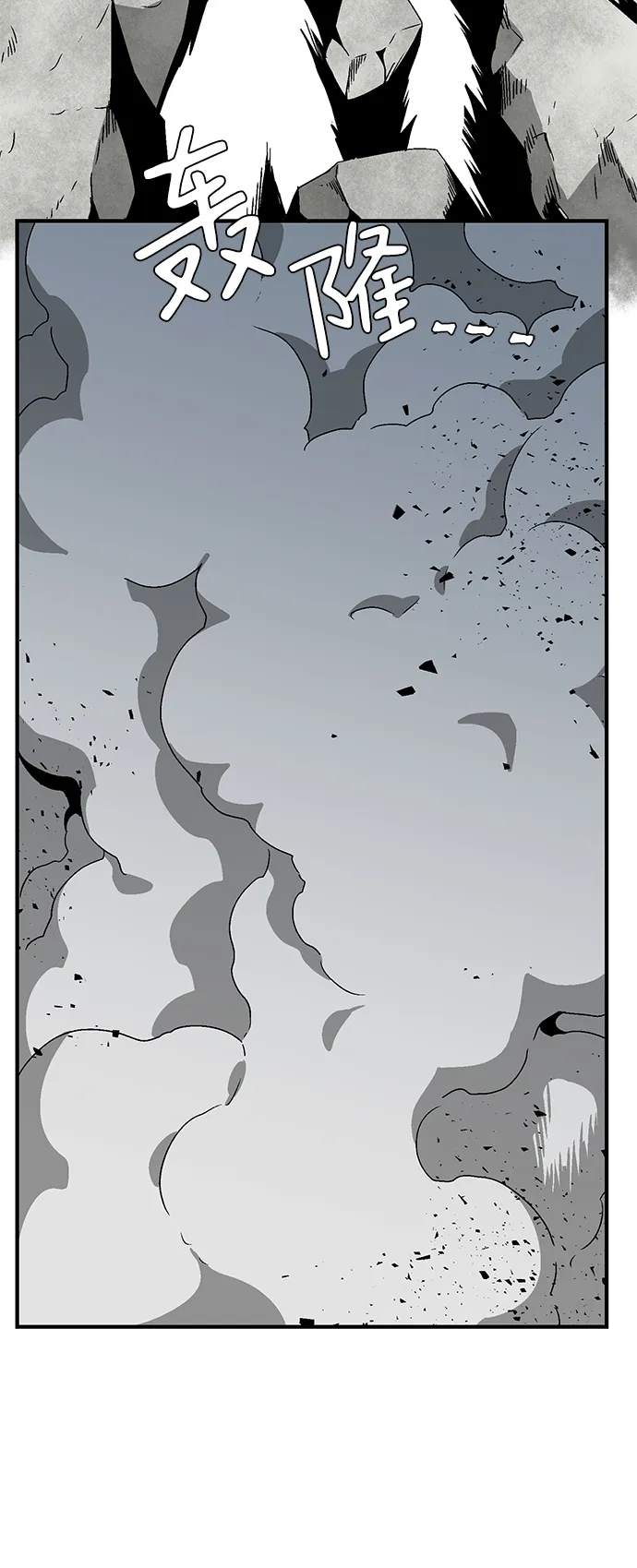 [第57话] 王（15） 第35页