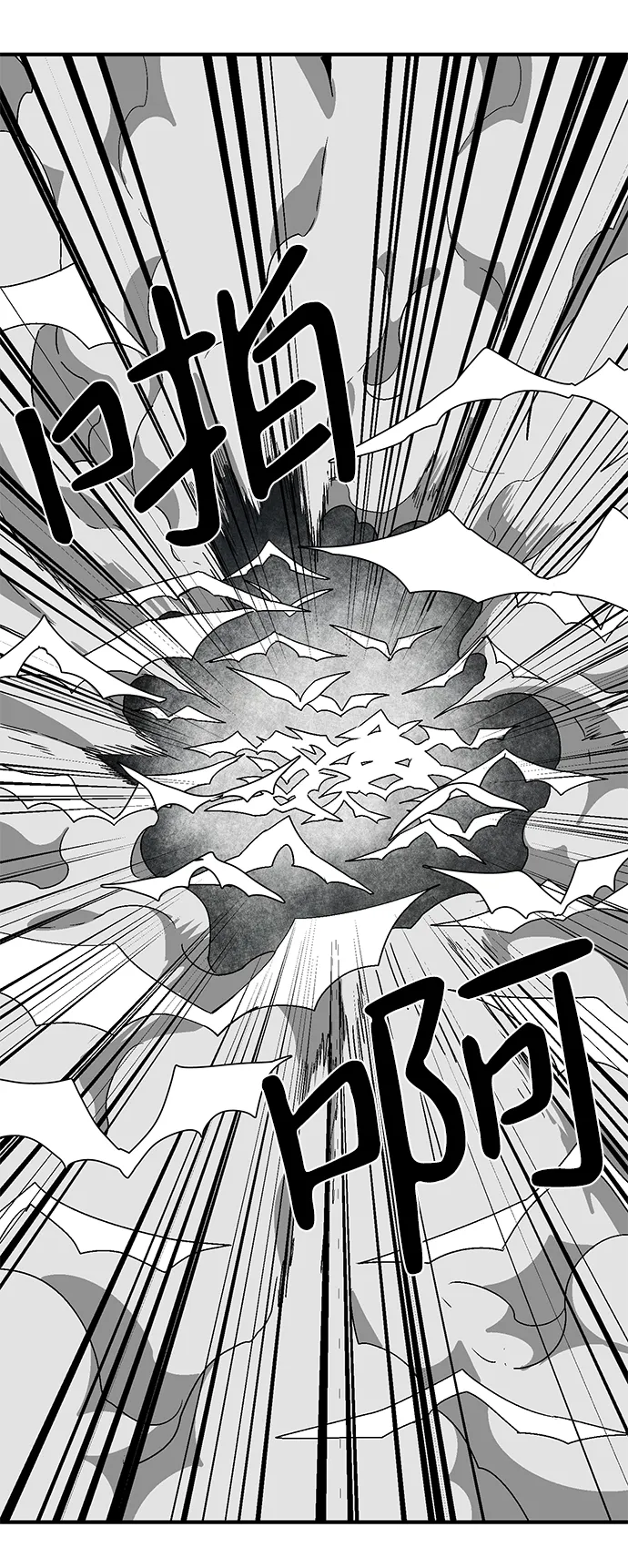 [第57话] 王（15） 第37页