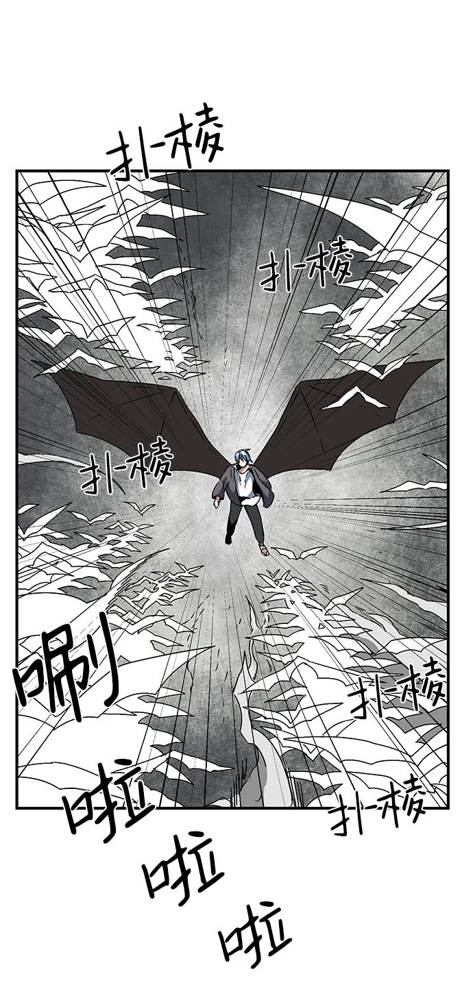[第57话] 王（15） 第38页