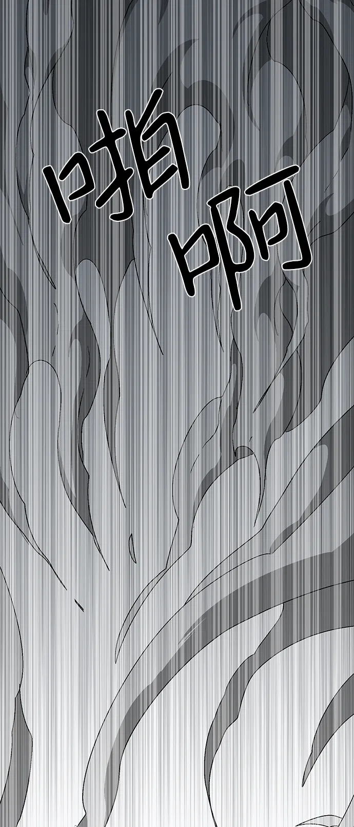 [第57话] 王（15） 第40页
