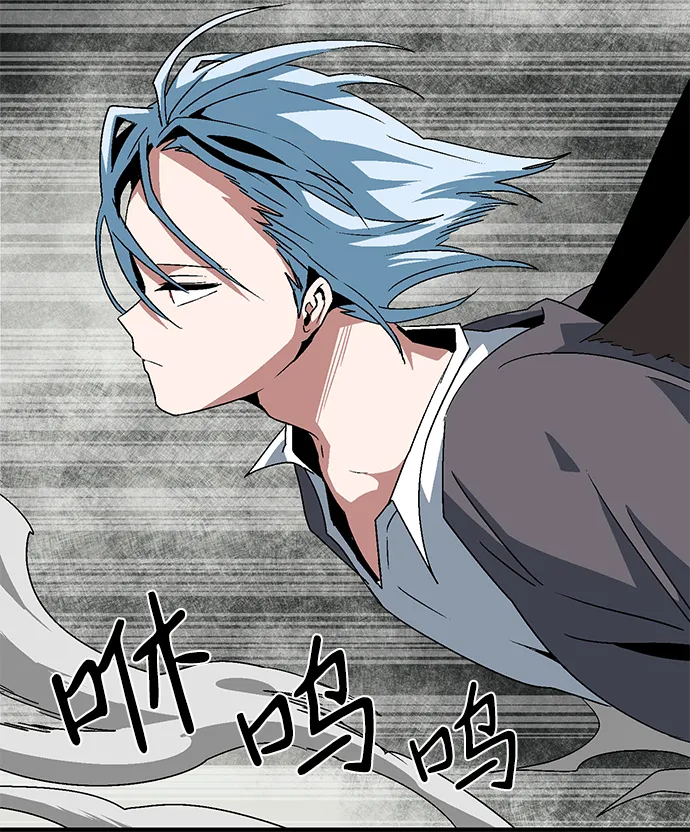 [第57话] 王（15） 第44页