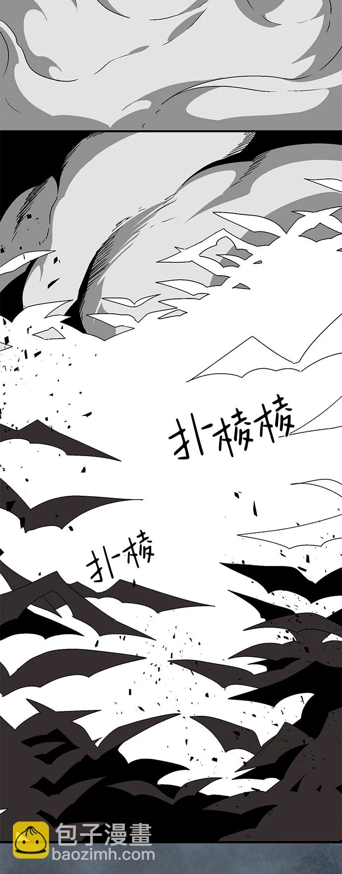 [第57话] 王（15） 第49页
