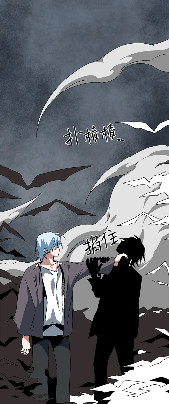 [第57话] 王（15） 第50页