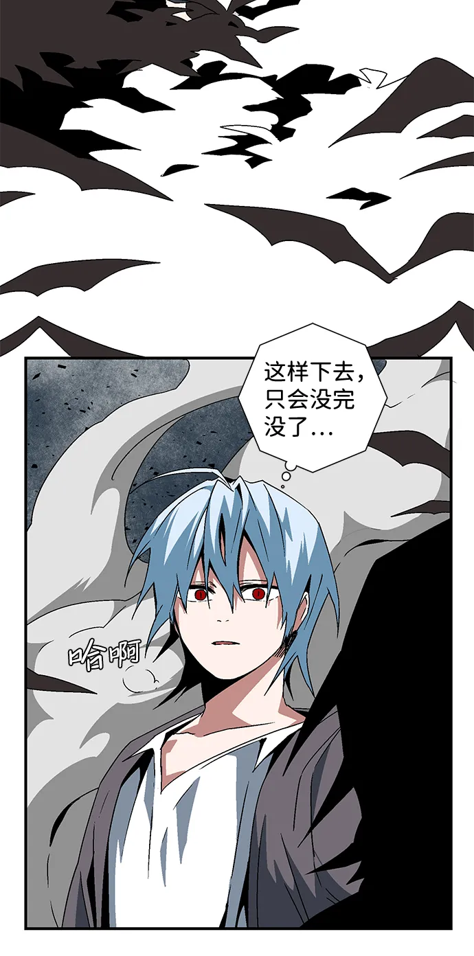 [第57话] 王（15） 第51页