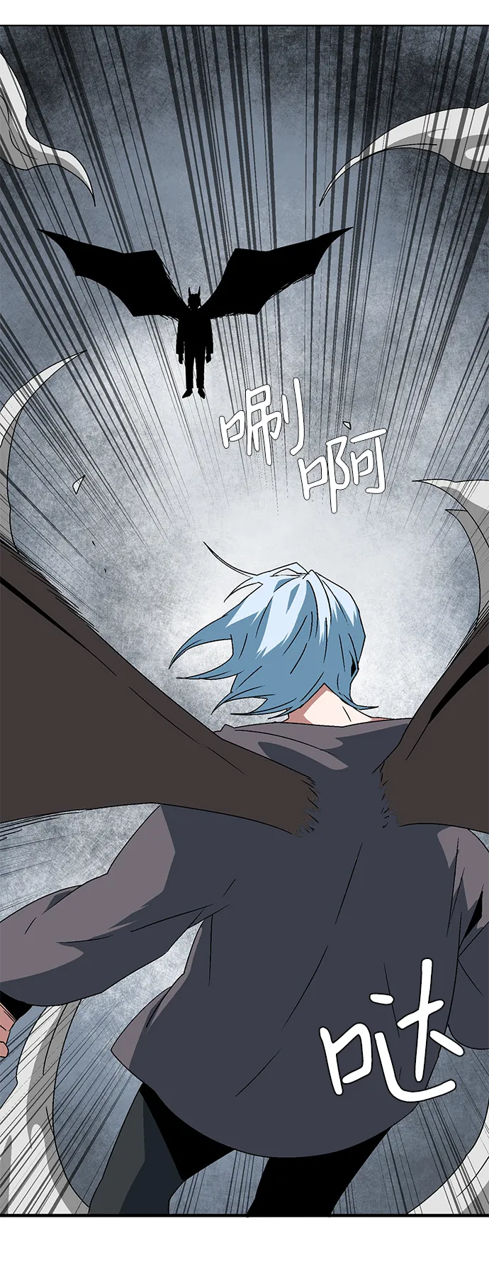 [第57话] 王（15） 第56页