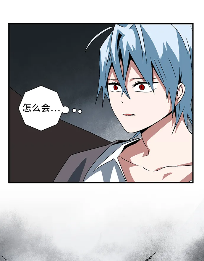 [第57话] 王（15） 第57页