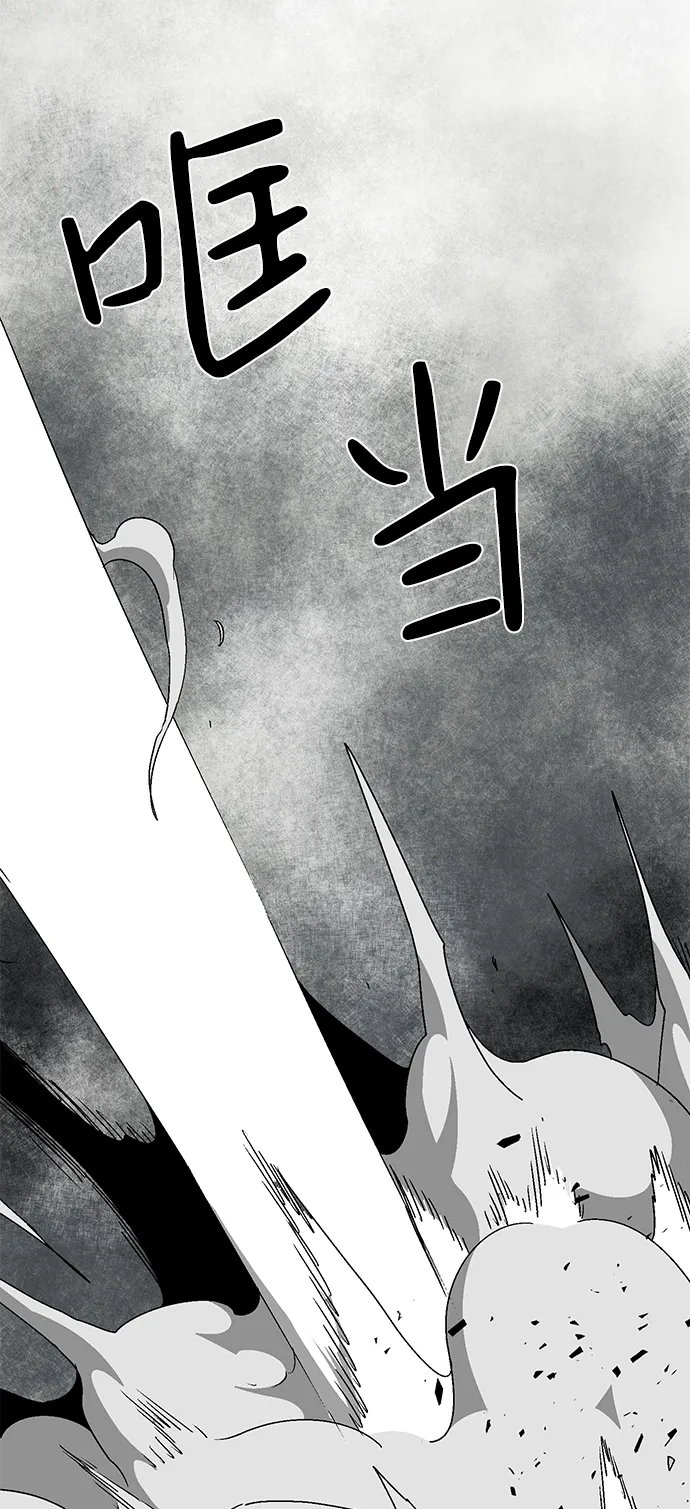 [第57话] 王（15） 第60页
