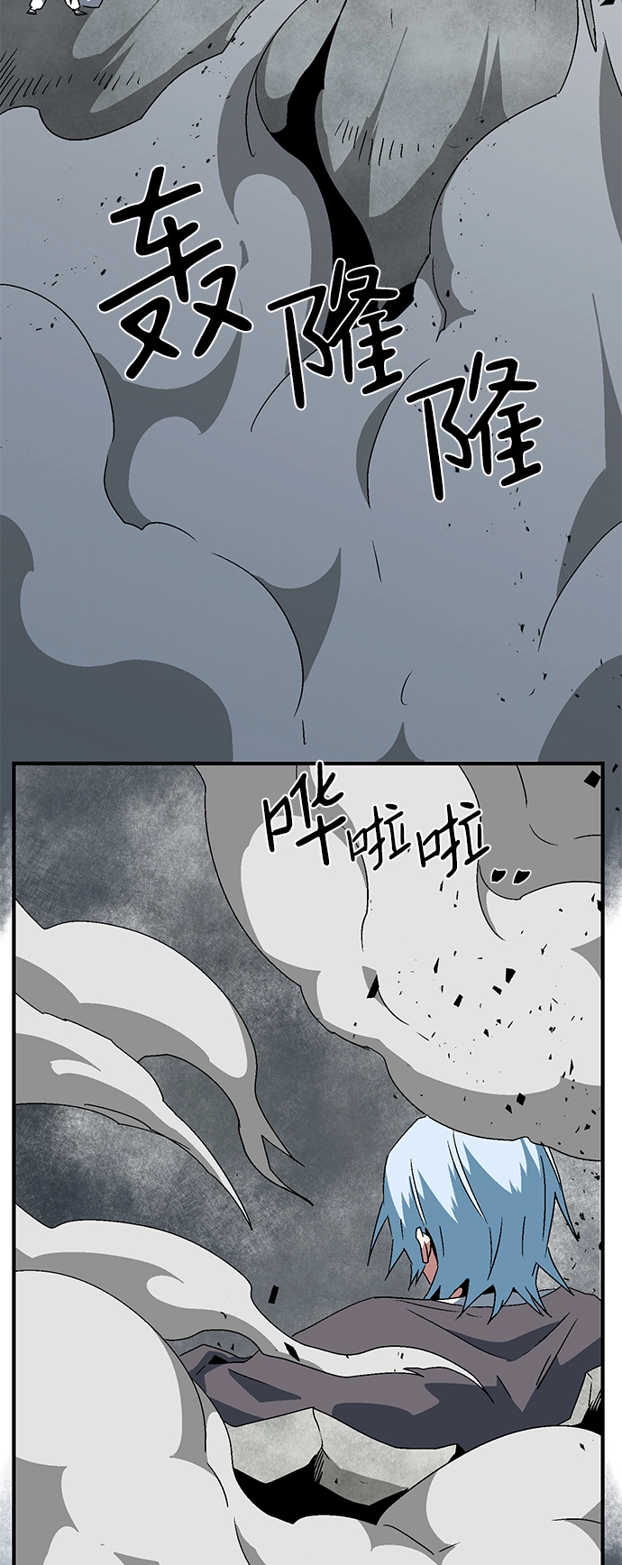 [第57话] 王（15） 第62页