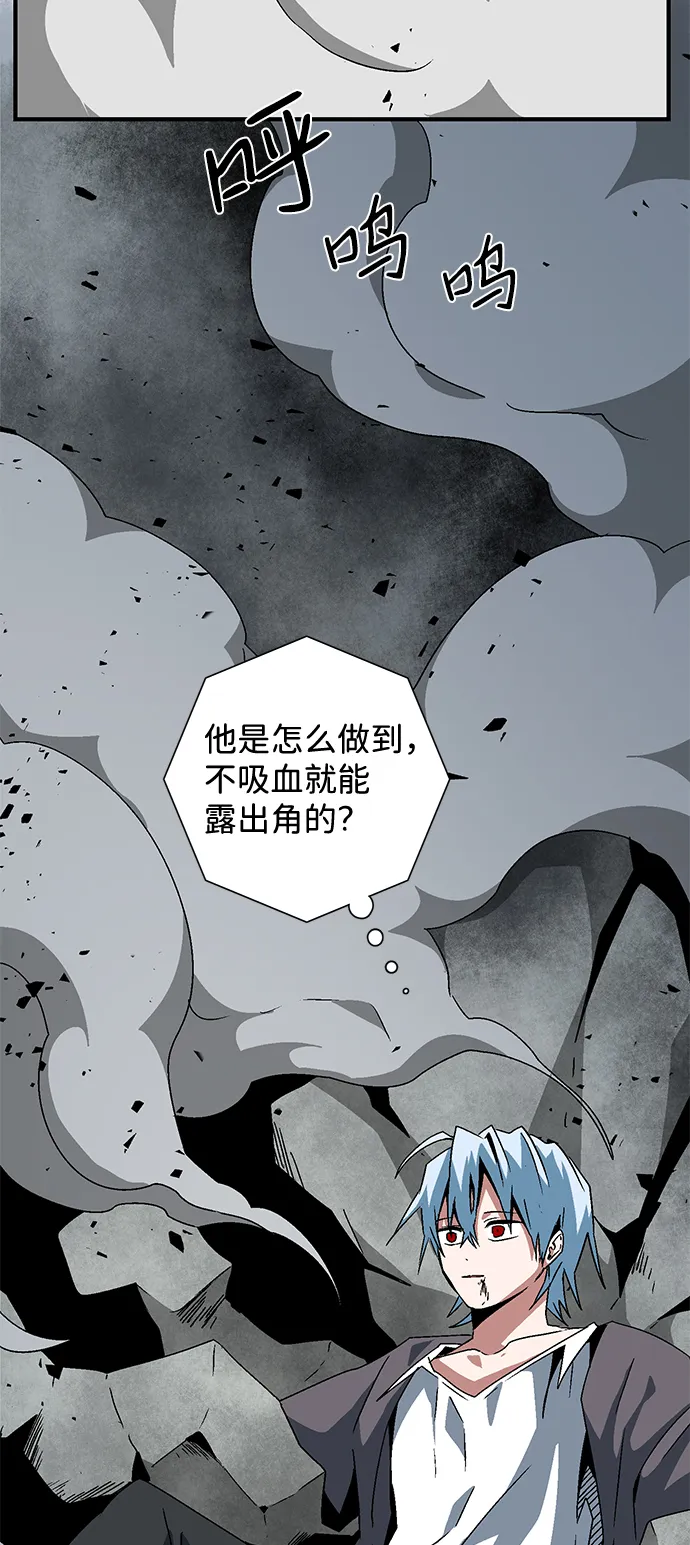 [第57话] 王（15） 第63页