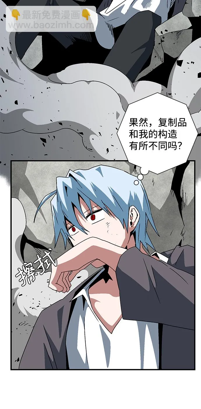 [第57话] 王（15） 第64页