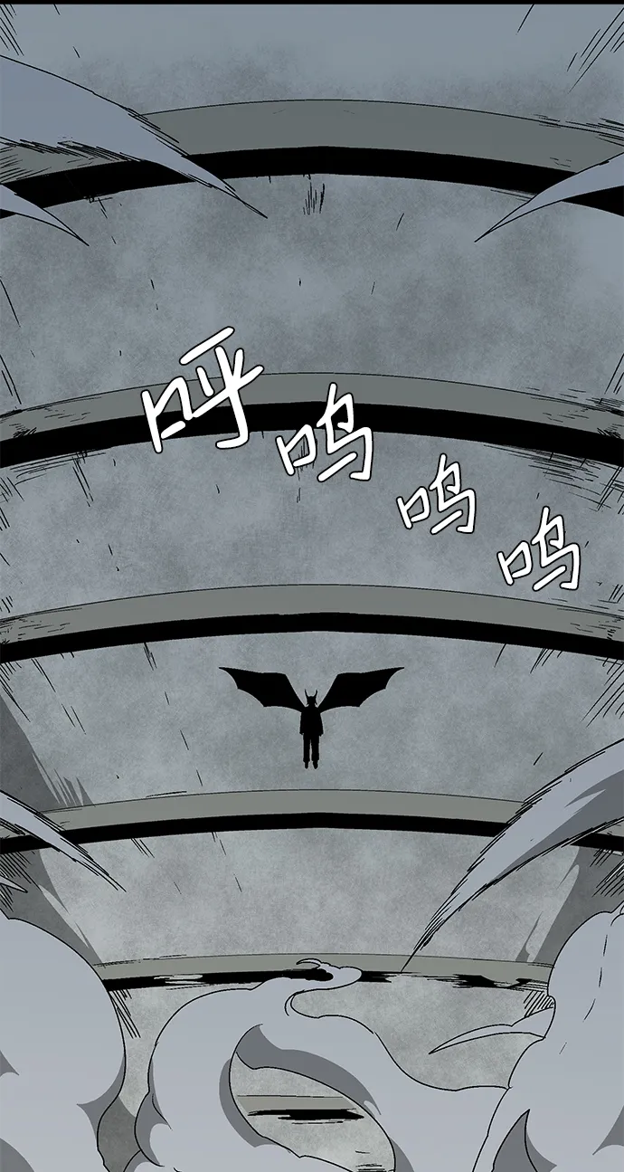 [第57话] 王（15） 第65页