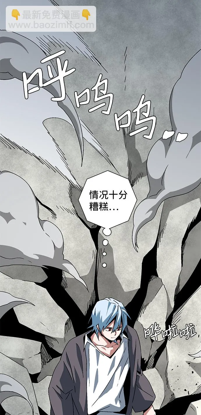 [第57话] 王（15） 第70页