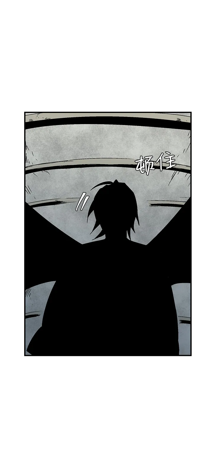[第57话] 王（15） 第73页