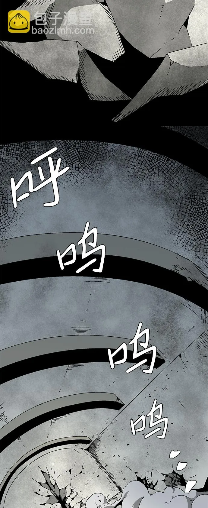 [第57话] 王（15） 第88页