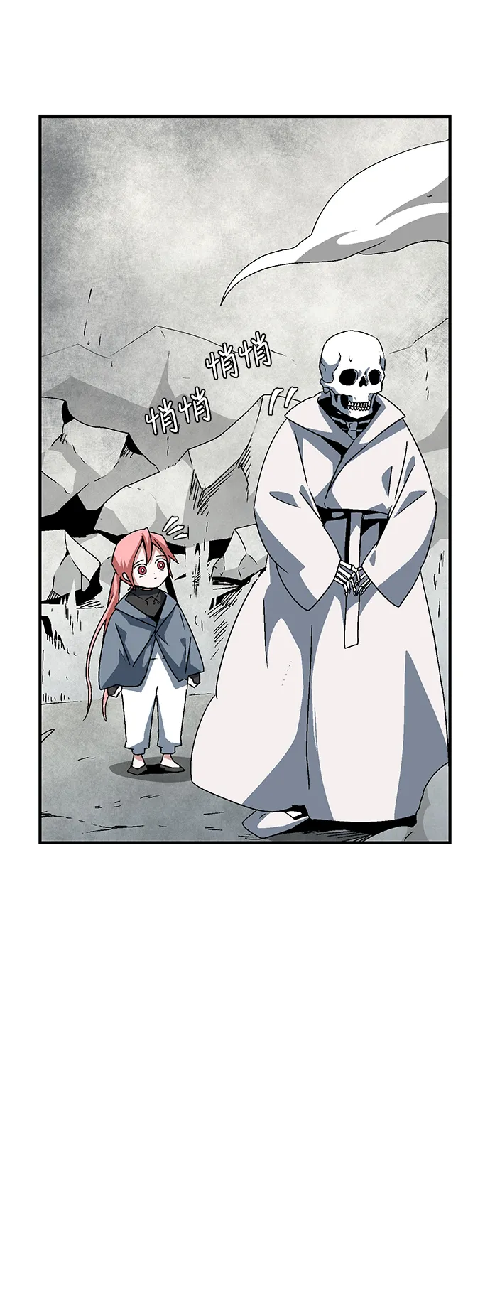 [第58话] 王（16） 第4页