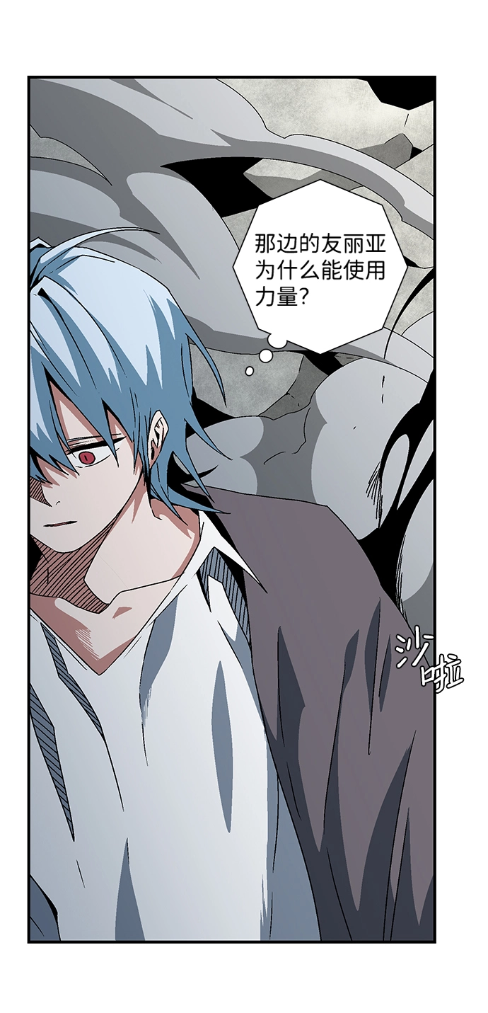 [第58话] 王（16） 第8页