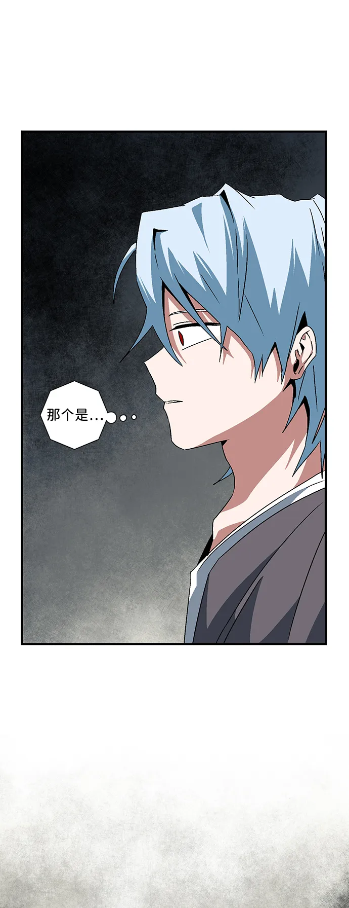 [第58话] 王（16） 第13页