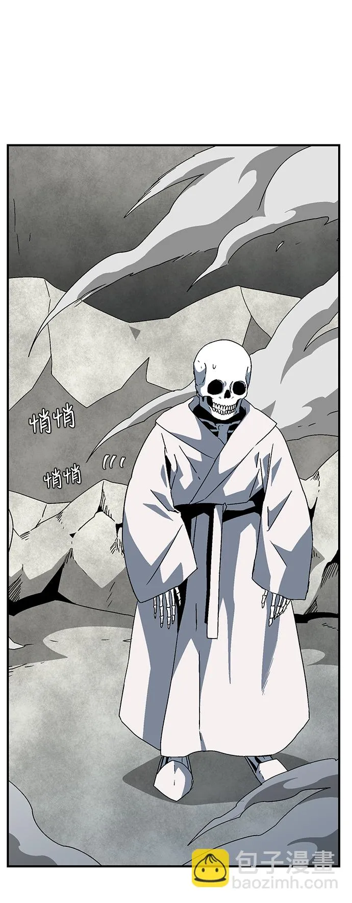 [第58话] 王（16） 第18页