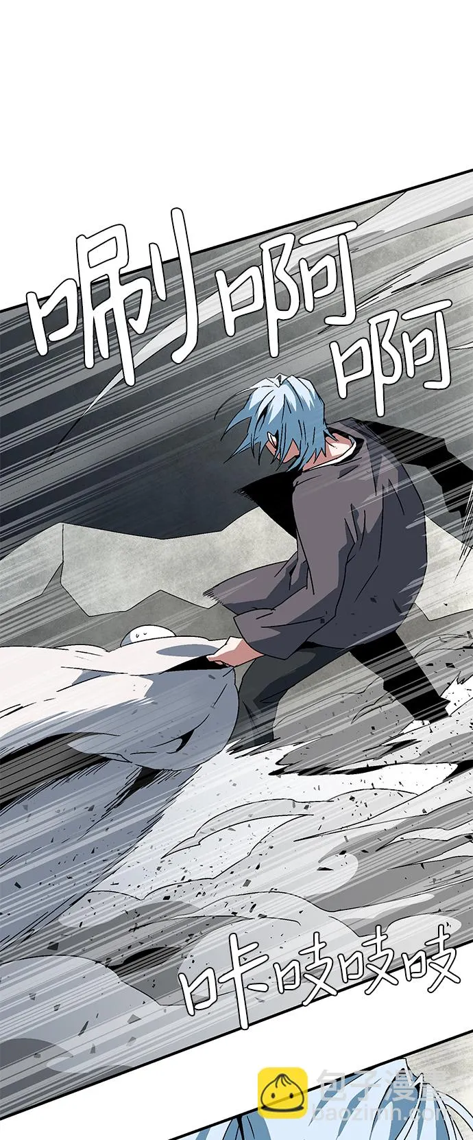 [第58话] 王（16） 第24页