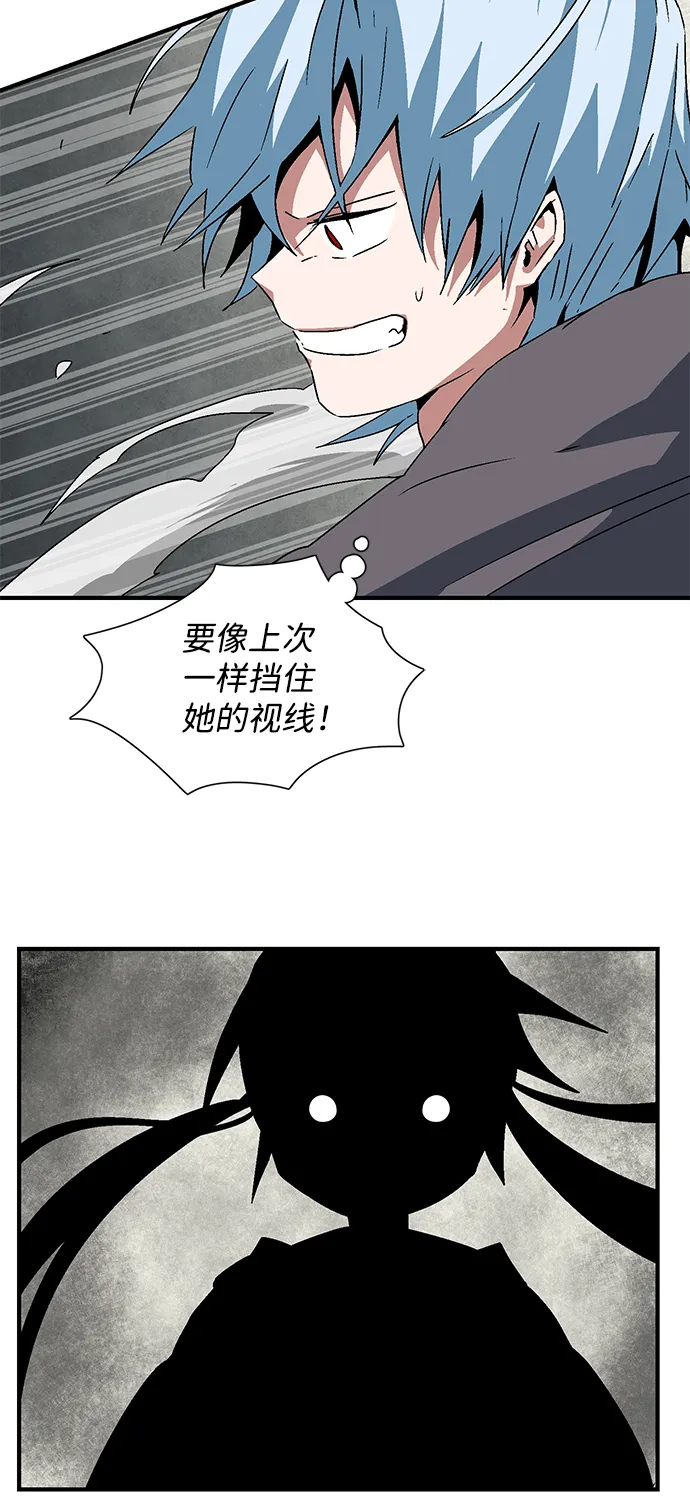 [第58话] 王（16） 第25页