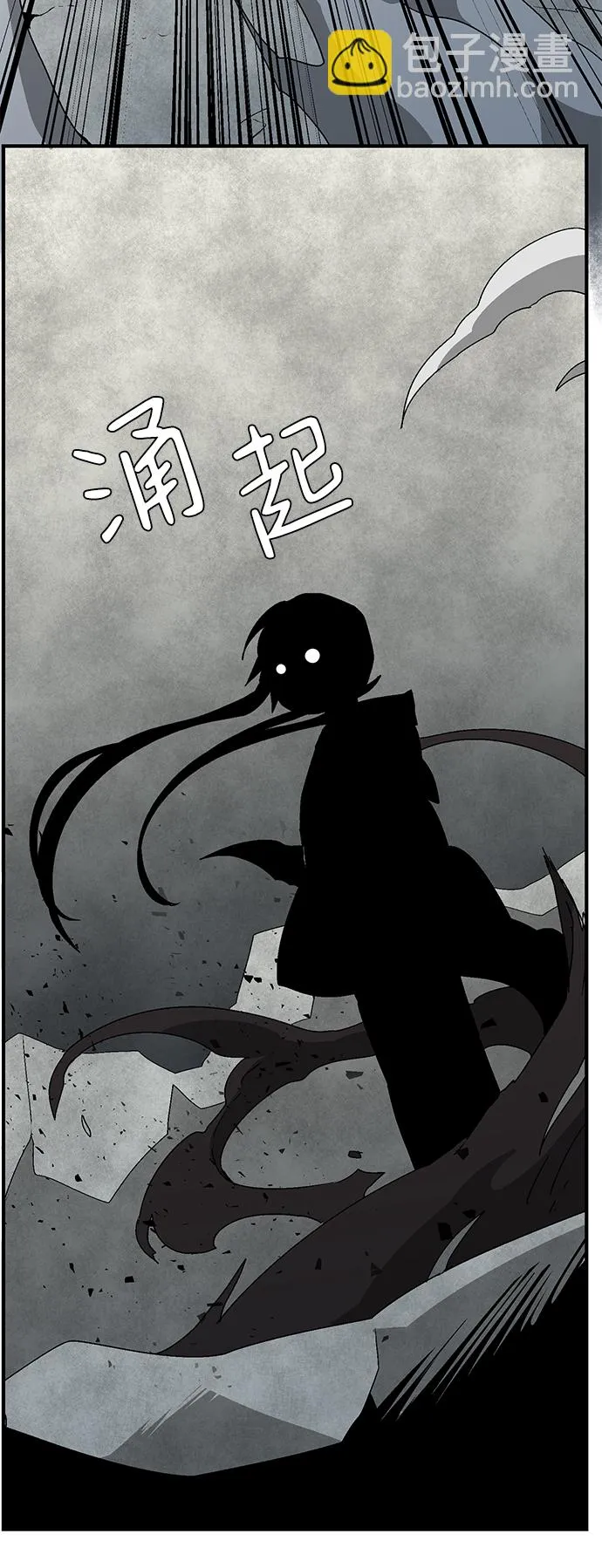 [第58话] 王（16） 第27页