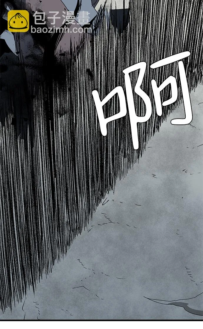 [第58话] 王（16） 第30页