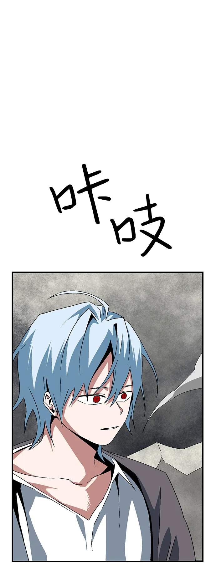 [第58话] 王（16） 第38页