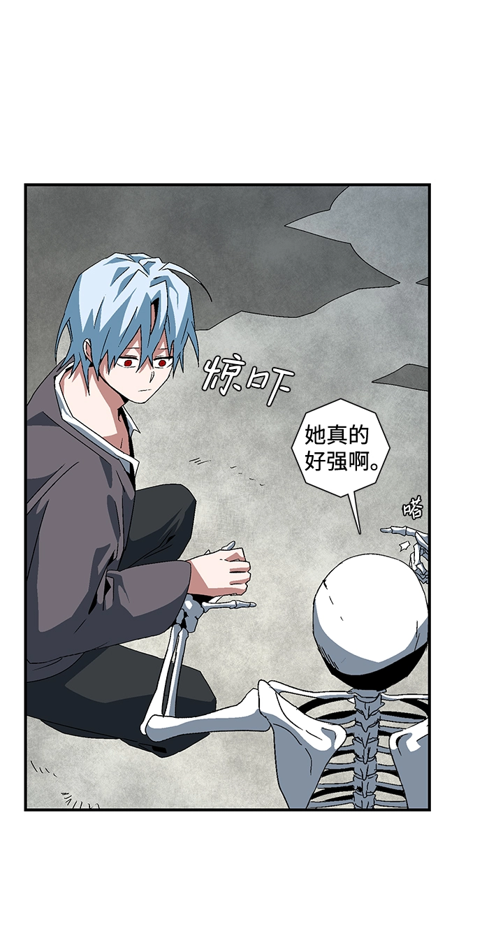 [第58话] 王（16） 第42页