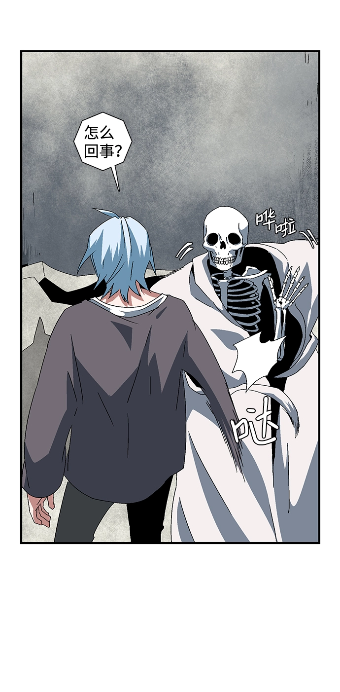 [第58话] 王（16） 第43页